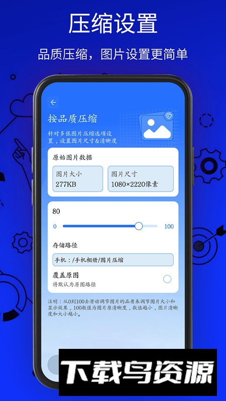 万能解压缩工具app最新版最新版截图2