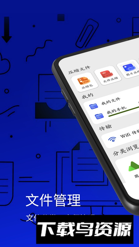 万能解压缩工具app最新版最新版截图5