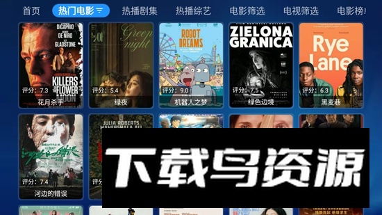 拾光宝盒影视APP电视版最新版截图2