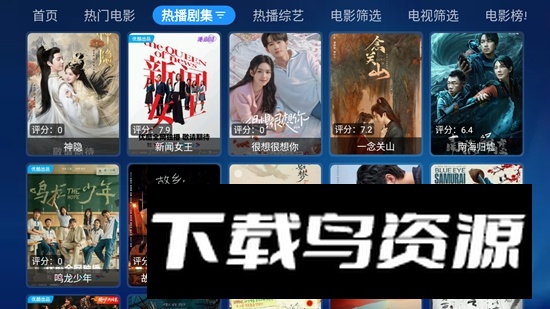 拾光宝盒影视APP电视版最新版截图3