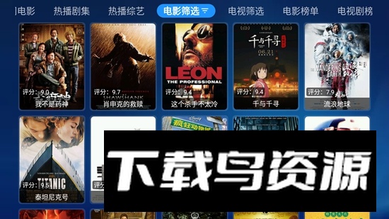 拾光宝盒影视APP电视版最新版截图4