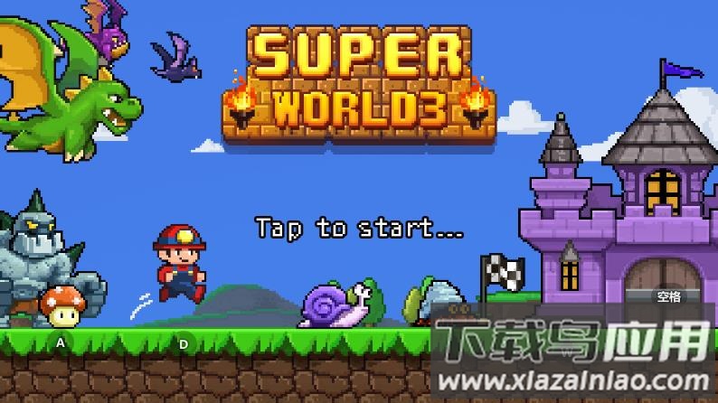 像素超级跑手游下载(Super World)最新版截图4