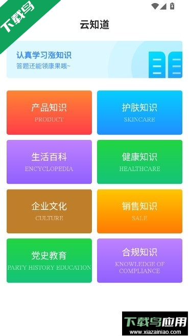 康婷云生活最新版本下载最新版截图5