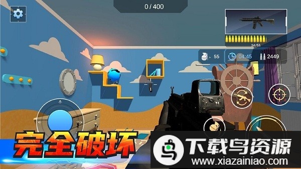 房屋破坏模拟器免费版最新版截图1