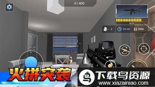 房屋破坏模拟器免费版最新版截图4