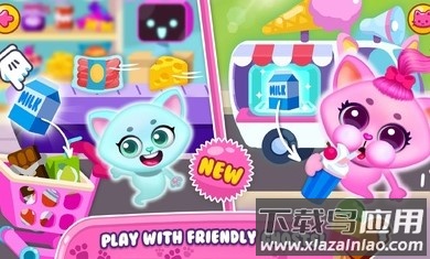 凯迪小镇游戏最新版截图1