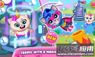 凯迪小镇游戏最新版截图4