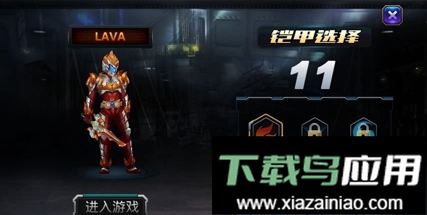 铠甲勇士拿瓦手游最新版截图3