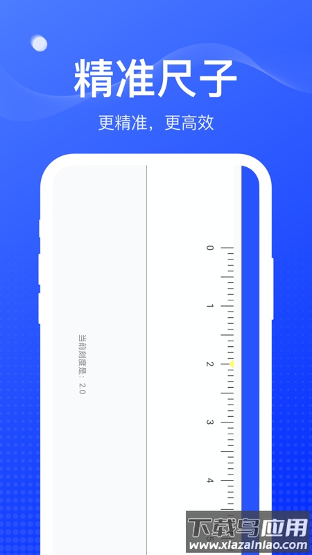 扫扫工具盒app下载安装最新版截图4