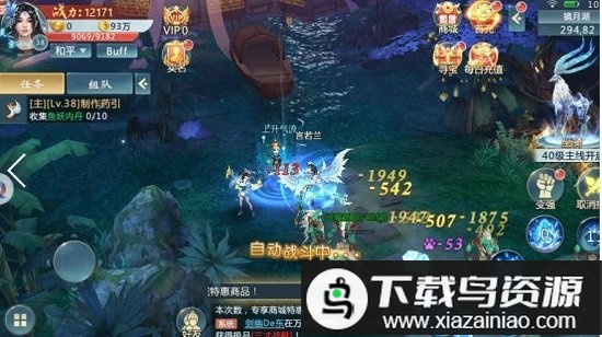 剑来九州再续尘缘官方版最新版截图3