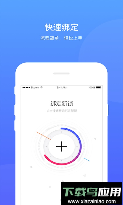 若禅智能手机版最新版截图1