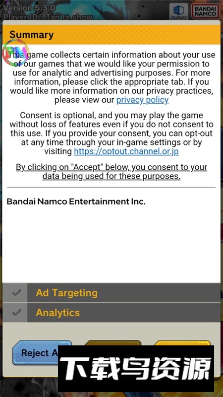 DB LEGENDS龙珠传奇上帝模式版最新版截图3