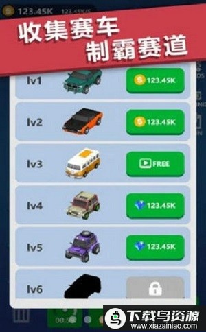 极品漂移赛车3d最新版最新版截图2