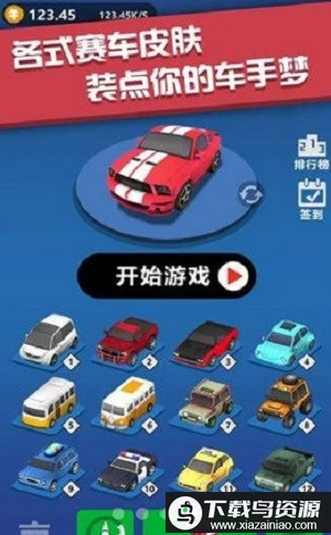 极品漂移赛车3d最新版最新版截图3