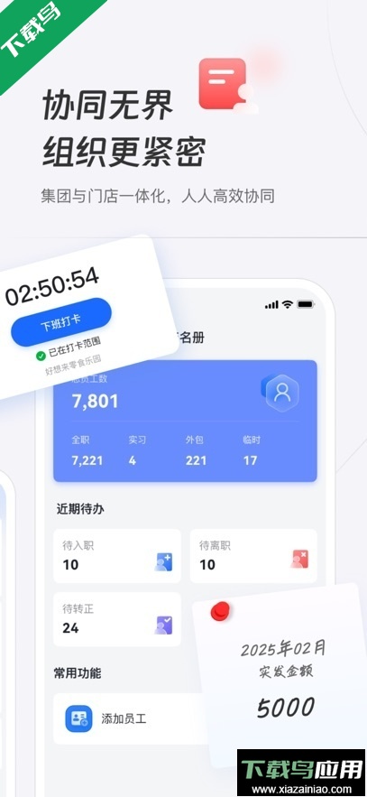 新零帮app最新版下载最新版截图2