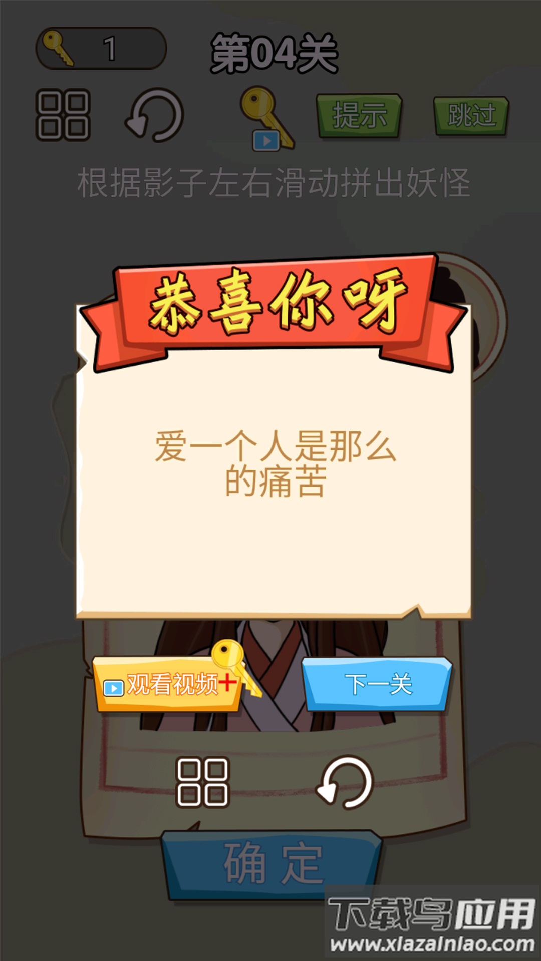 对面谁是这张卡最新版截图1