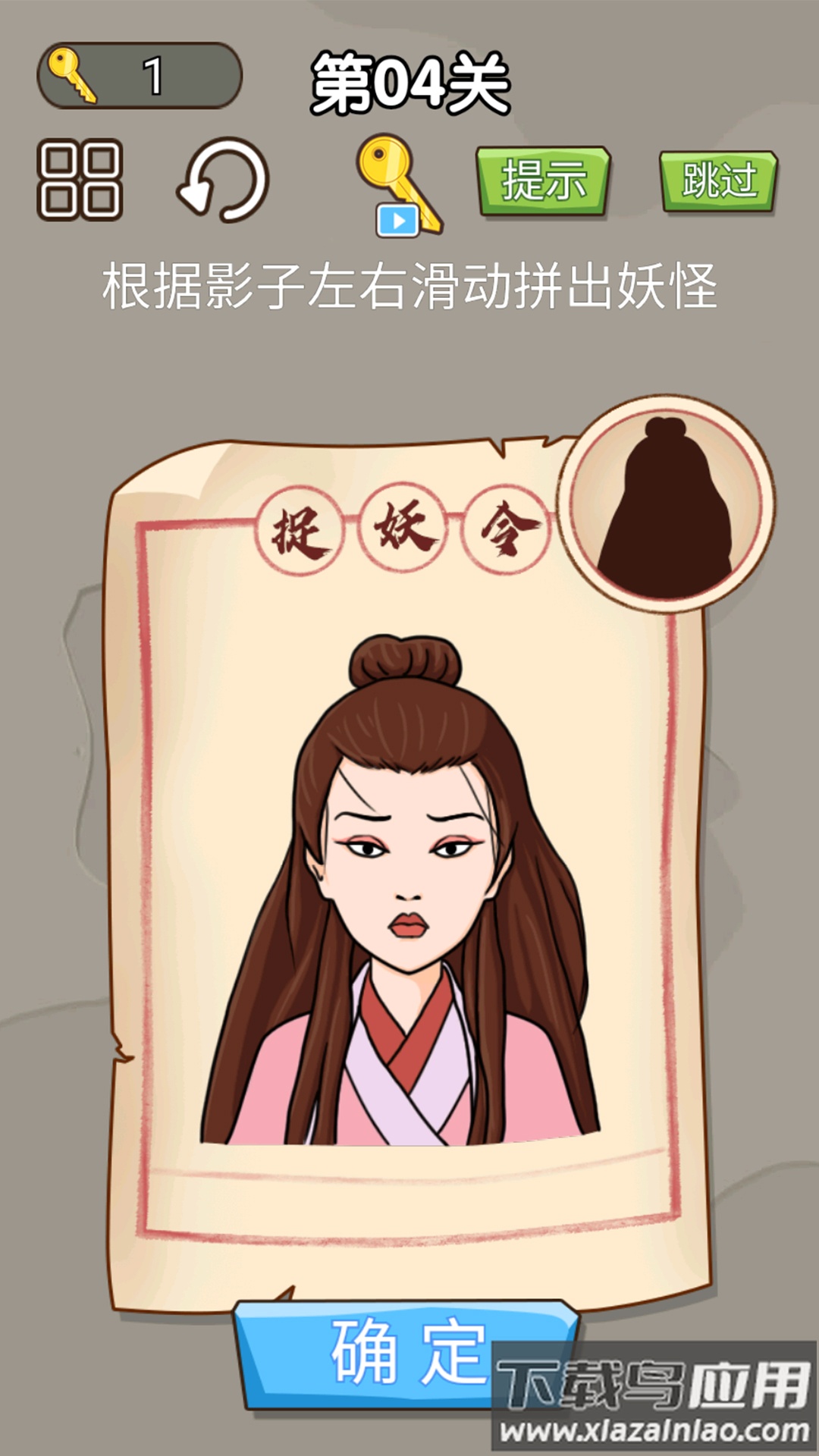 对面谁是这张卡最新版截图2