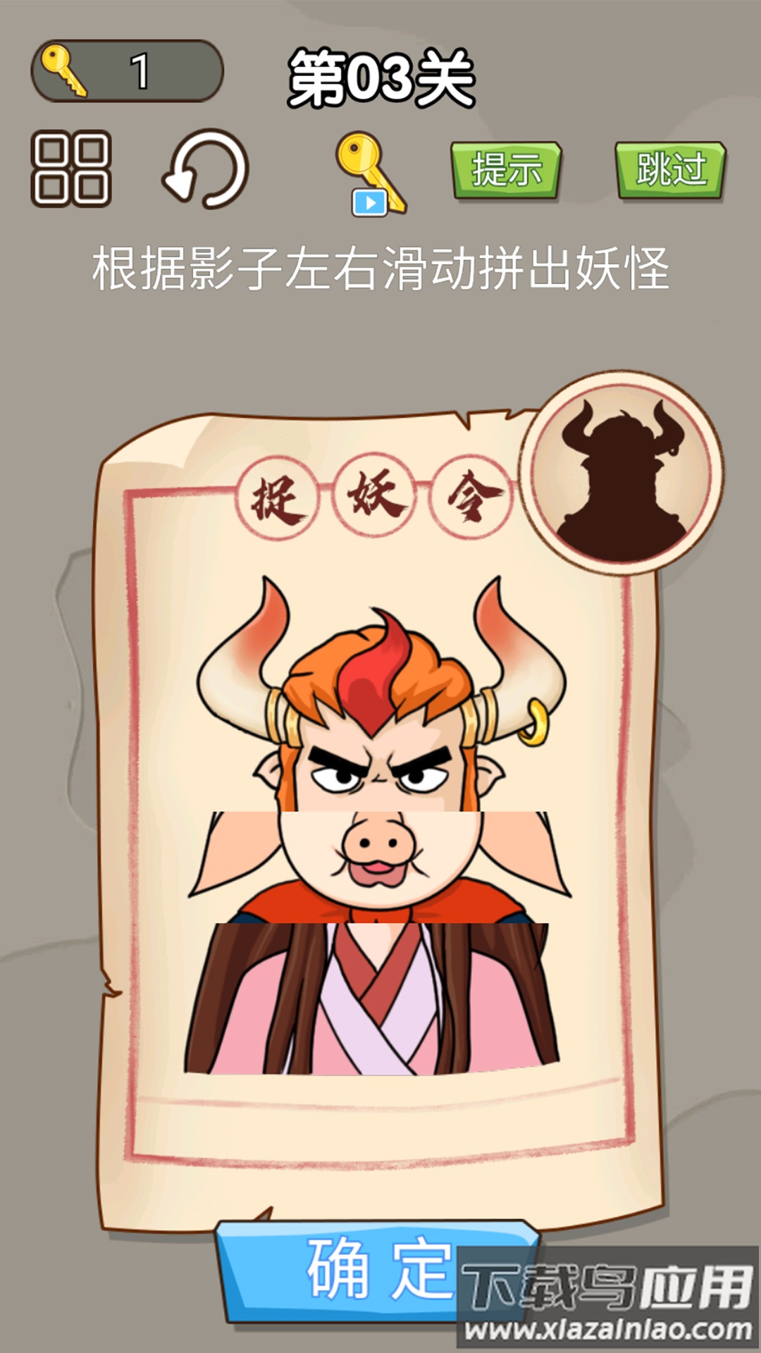 对面谁是这张卡最新版截图3