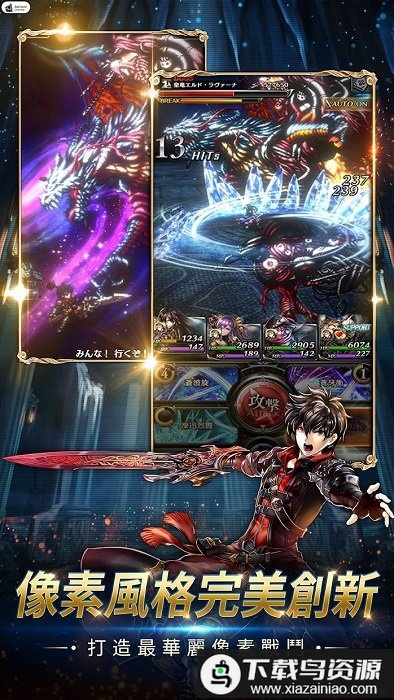 最后的克劳迪娅台服最新版截图2