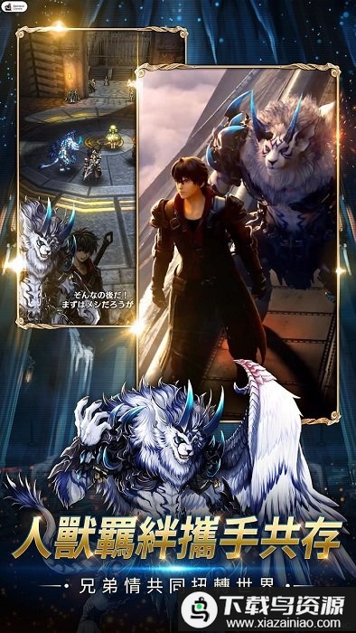 最后的克劳迪娅台服最新版截图3