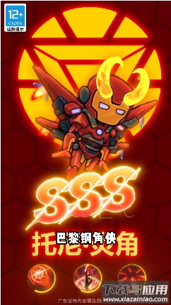 末日冒险家最新版截图2