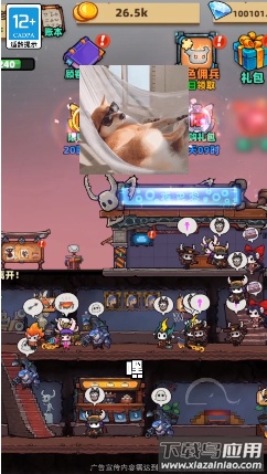 末日冒险家最新版截图4