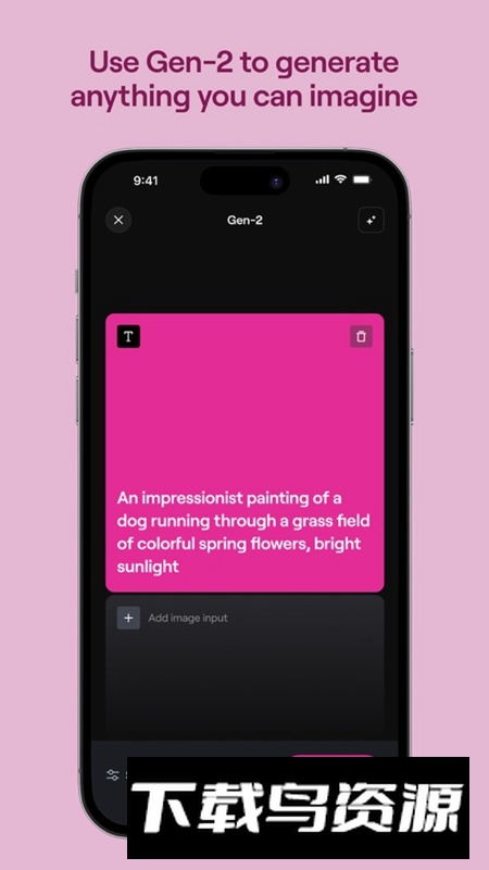 RunwayML官方免费手机版最新版截图1