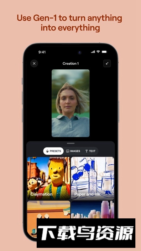 RunwayML官方免费手机版最新版截图2