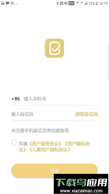 布小丁印题手机版最新版截图2