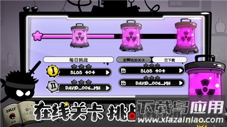 永不言弃4下载官方版最新版截图2