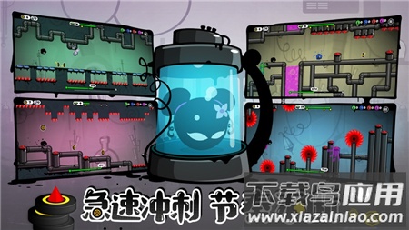 永不言弃4下载官方版最新版截图3