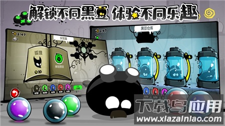 永不言弃4下载官方版最新版截图4