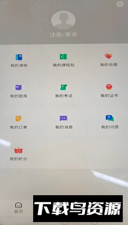 泽林消防app最新版最新版截图1
