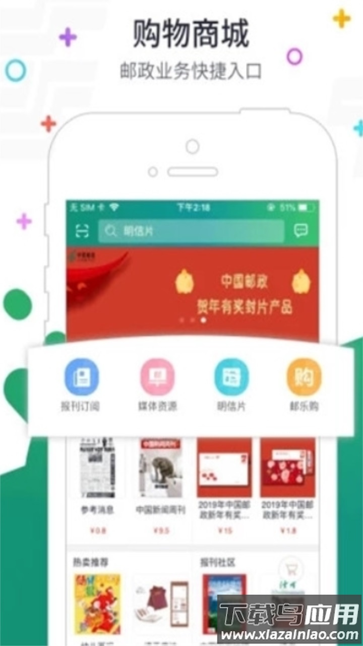 普服监督最新版最新版截图2