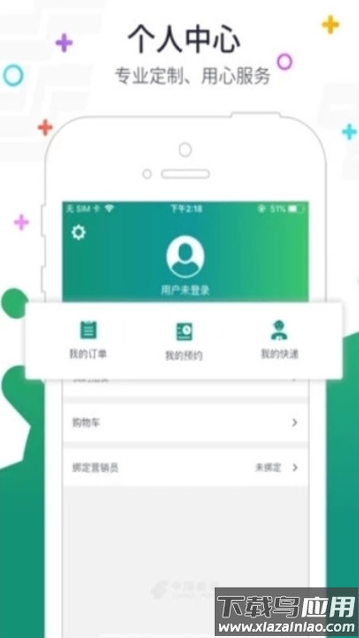 普服监督最新版最新版截图3