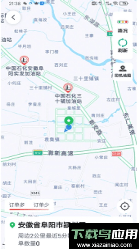 E车电驴司服端最新版截图1