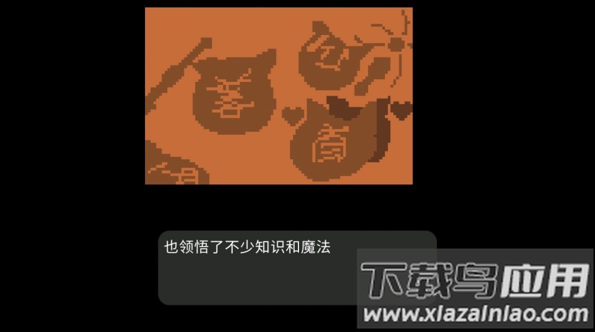 狗头世界启程下载安装最新版截图3