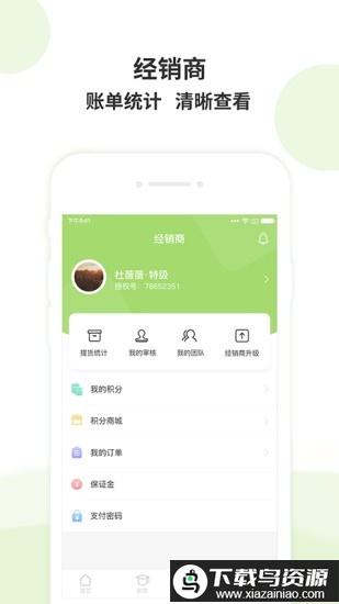 天蓝水清app最新版截图1