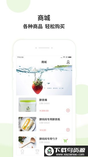 天蓝水清app最新版截图2