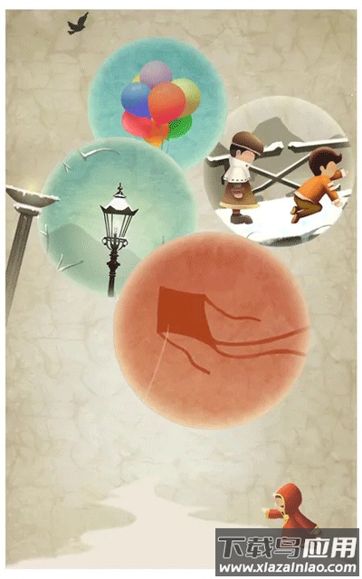 时空旅途正版下载安装最新版截图1