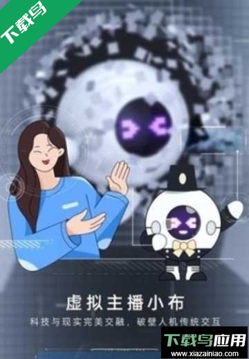 小布助手语音app2026免费下载截图3