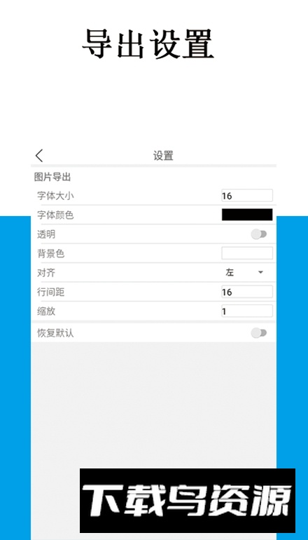 物理公式编辑器手机中文版最新版截图4