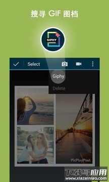 PicPlayPost app截图3