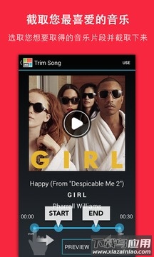 PicPlayPost app截图4