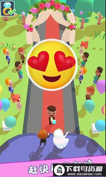 救救新娘游戏最新版截图2