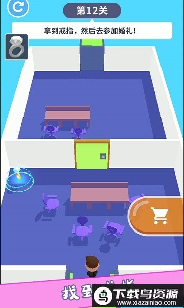 救救新娘游戏最新版截图3