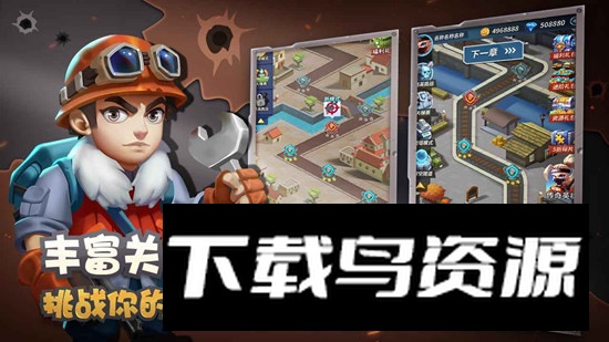 天天飞虎队游戏正版最新版截图2