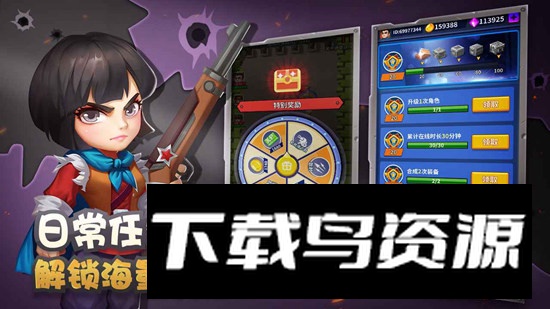 天天飞虎队游戏正版最新版截图3