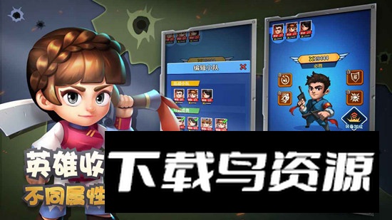 天天飞虎队游戏正版最新版截图4