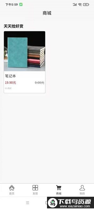 既说万年历手机版最新版截图3